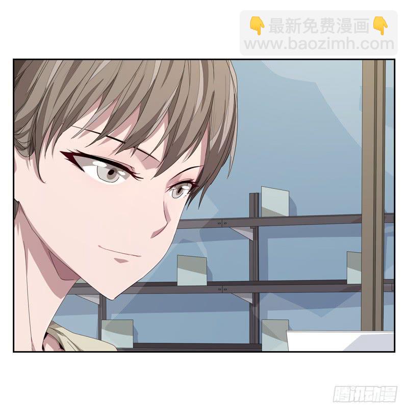 《求生且易梦难寻》徐敏佳(四） 第7页