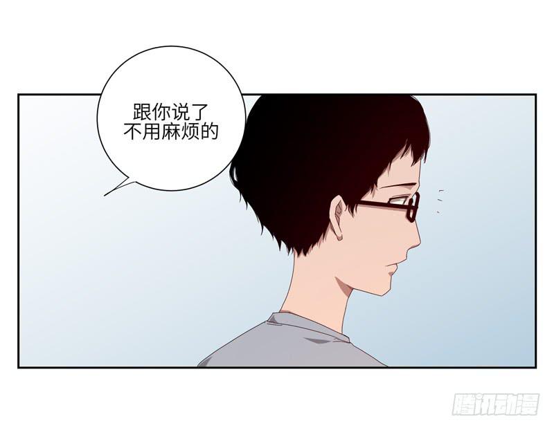 《求生且易梦难寻》徐敏佳(六） 第23页