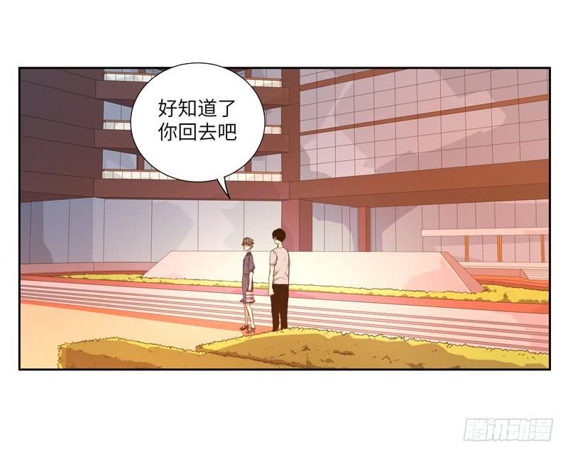 《求生且易梦难寻》徐敏佳(六） 第27页