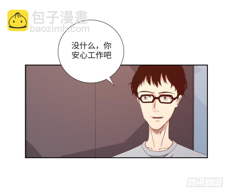 《求生且易梦难寻》徐敏佳(六） 第32页