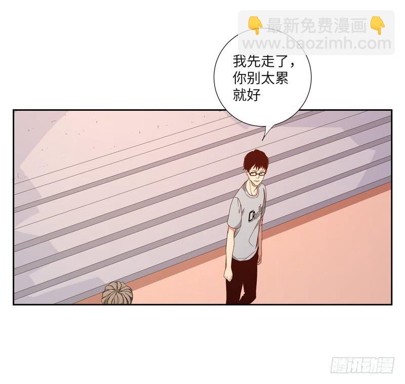 《求生且易梦难寻》徐敏佳(六） 第33页