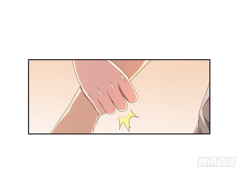 《求生且易梦难寻》徐敏佳(六） 第35页