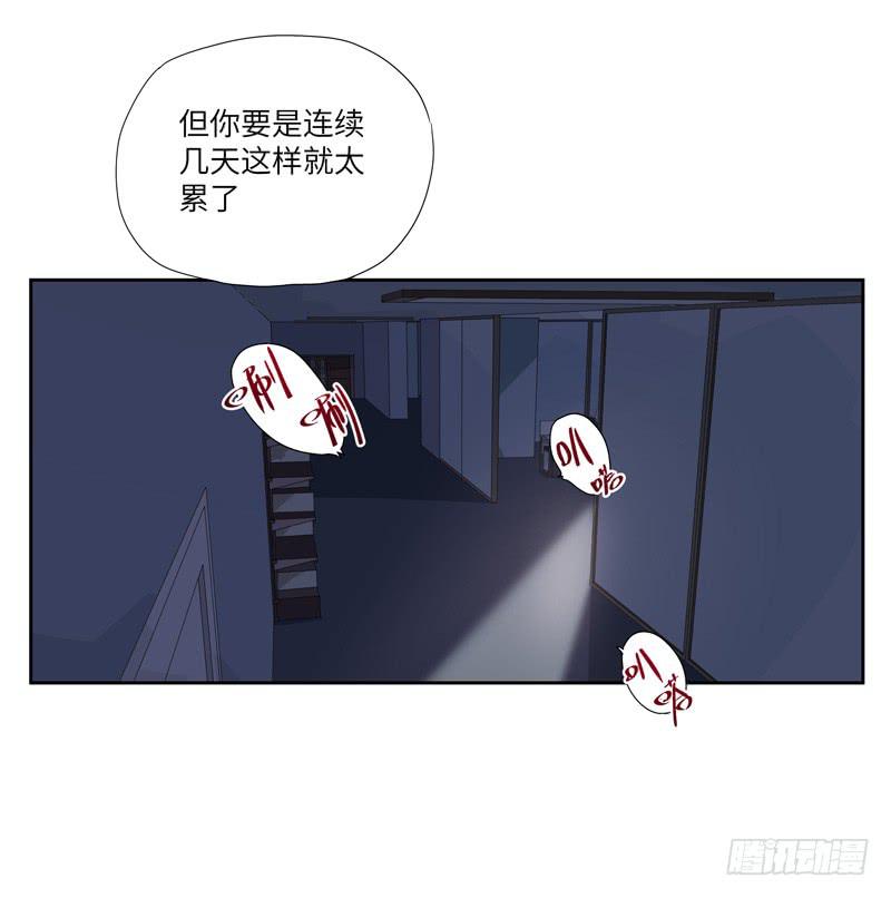 《求生且易梦难寻》徐敏佳(六） 第39页