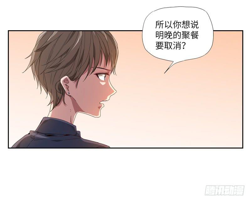 《求生且易梦难寻》徐敏佳(六） 第42页