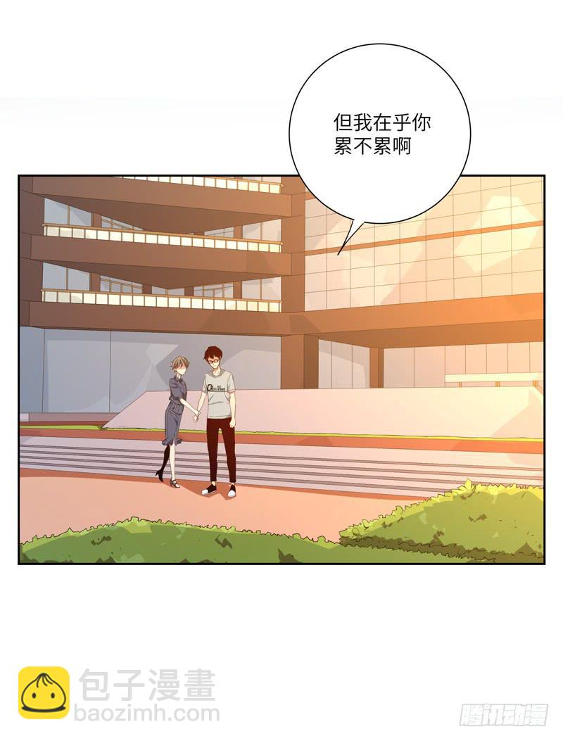《求生且易梦难寻》徐敏佳(六） 第49页