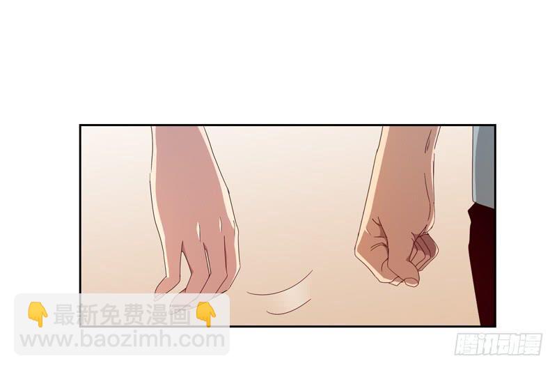 《求生且易梦难寻》徐敏佳(六） 第50页