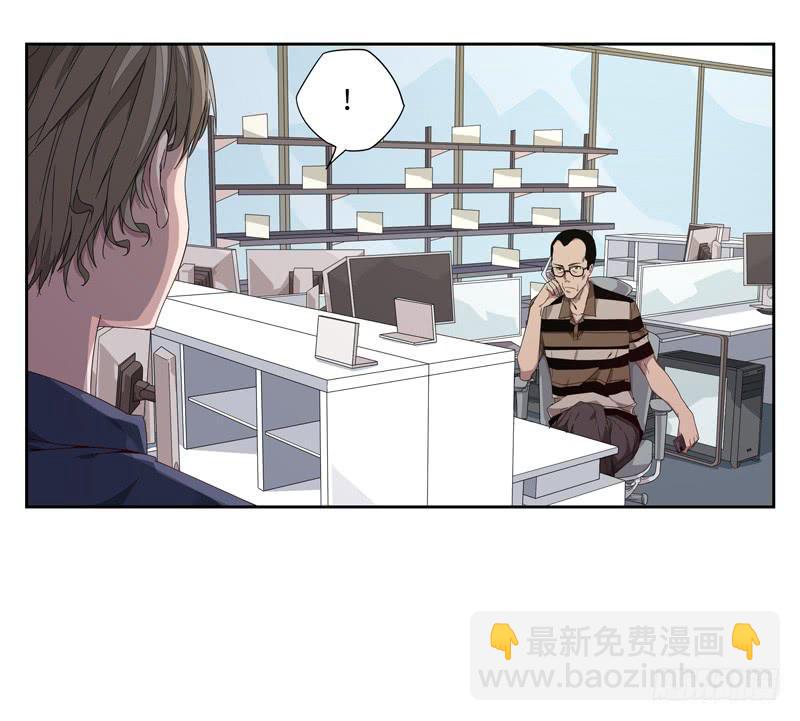 《求生且易梦难寻》徐敏佳(六） 第6页