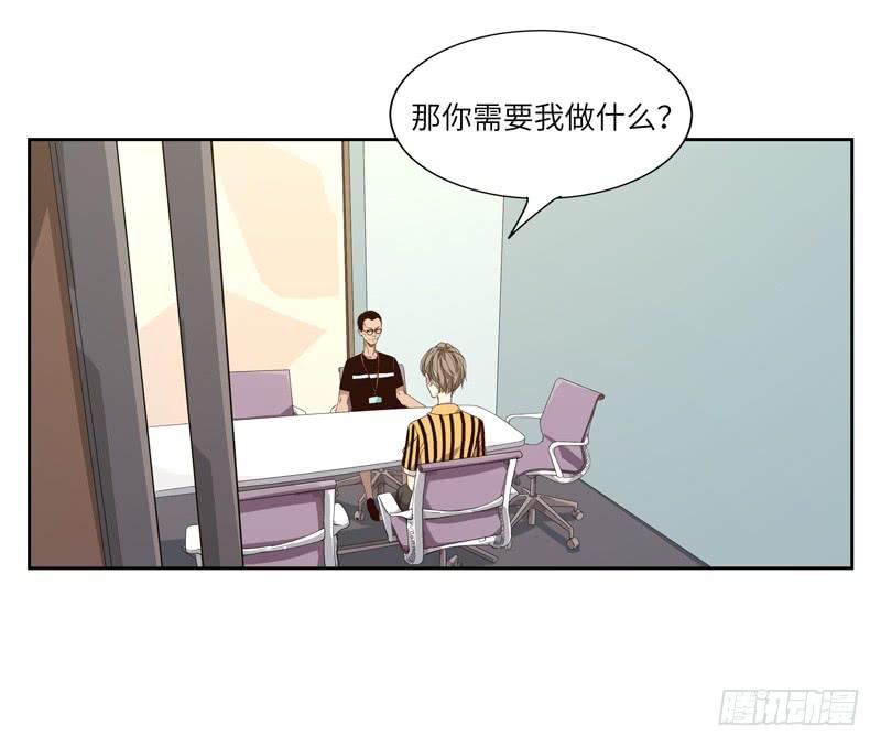 《求生且易梦难寻》徐敏佳(五） 第16页