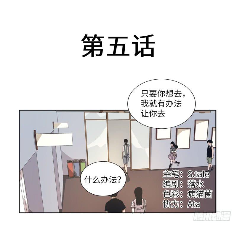 《求生且易梦难寻》徐敏佳(五） 第1页