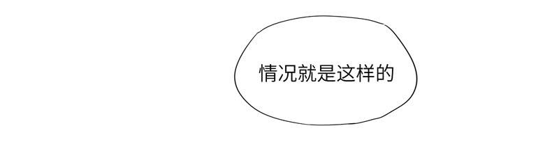 《求生且易梦难寻》徐敏佳(五） 第23页