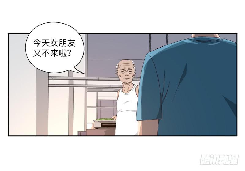 《求生且易梦难寻》徐敏佳(五） 第27页