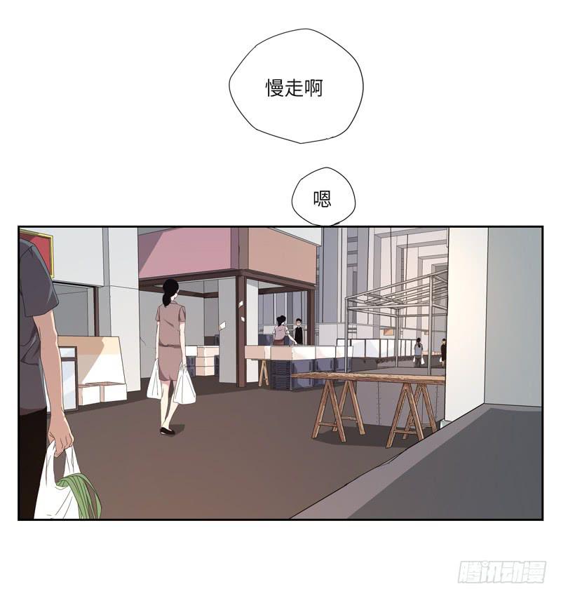 《求生且易梦难寻》徐敏佳(五） 第30页