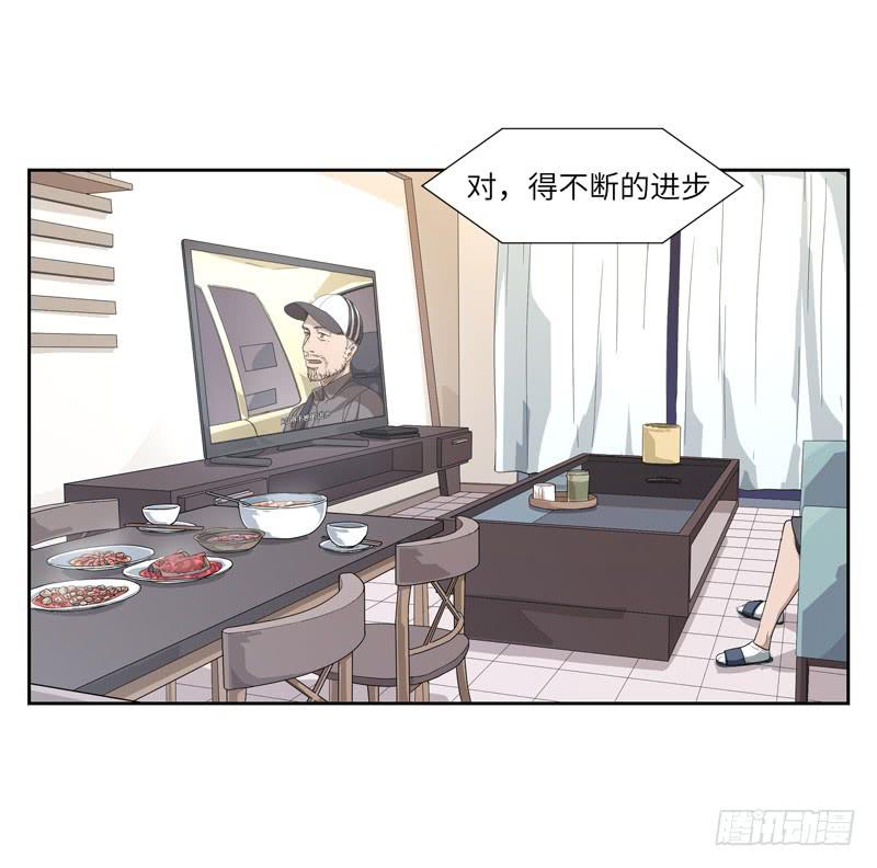 《求生且易梦难寻》徐敏佳(五） 第34页