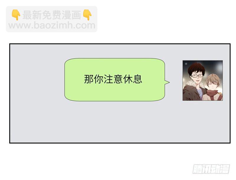 《求生且易梦难寻》徐敏佳(五） 第37页