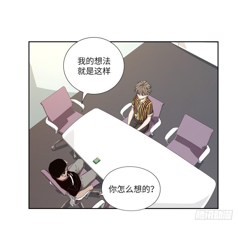 《求生且易梦难寻》徐敏佳(五） 第6页