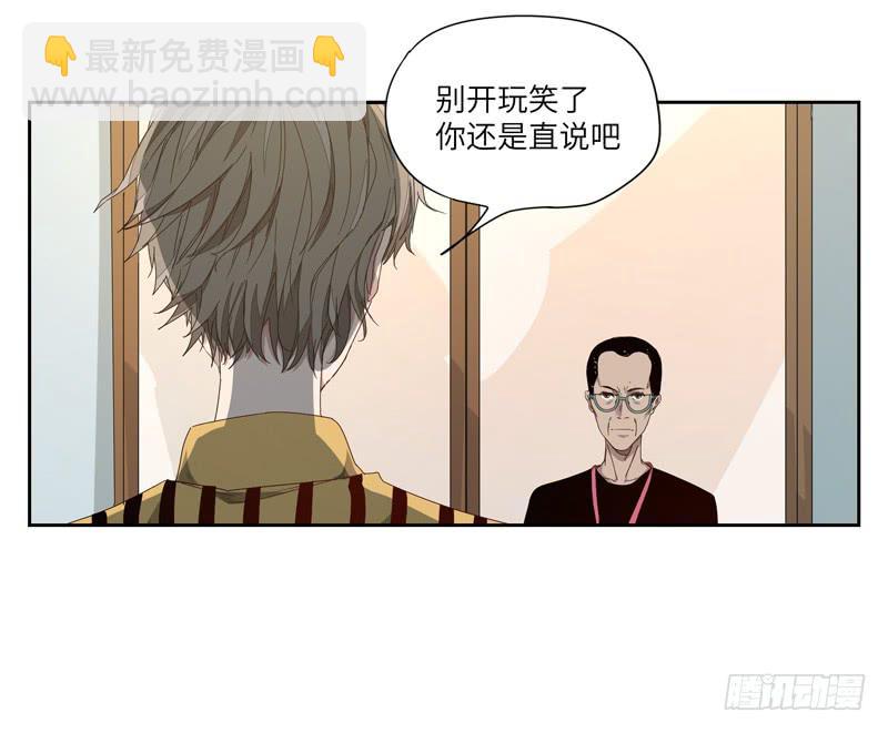 《求生且易梦难寻》徐敏佳(五） 第9页