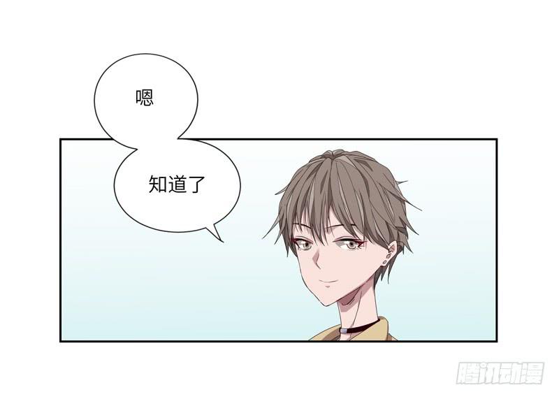 《求生且易梦难寻》徐敏佳(七） 第11页