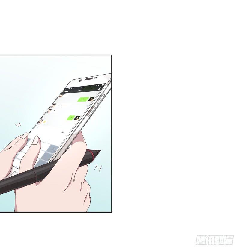 《求生且易梦难寻》徐敏佳(七） 第14页