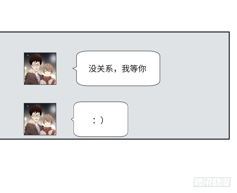 《求生且易梦难寻》徐敏佳(七） 第20页