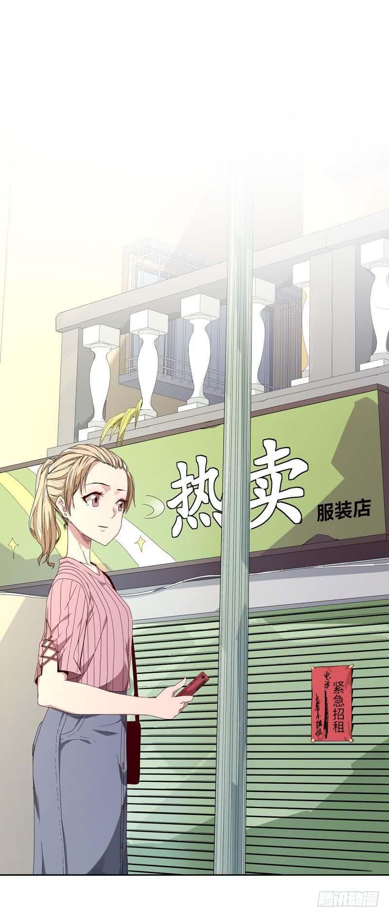 《求生且易梦难寻》徐敏佳(七） 第23页