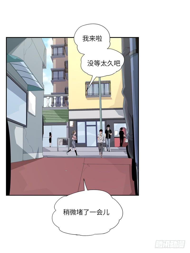 《求生且易梦难寻》徐敏佳(七） 第24页