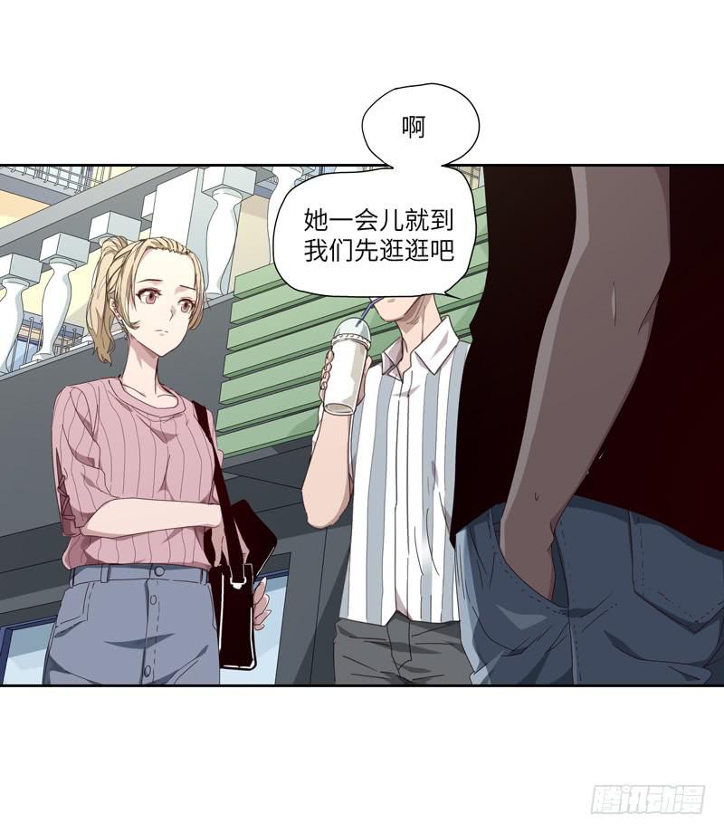 《求生且易梦难寻》徐敏佳(七） 第28页