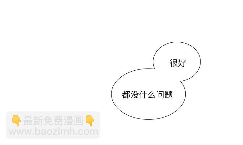《求生且易梦难寻》徐敏佳(七） 第2页