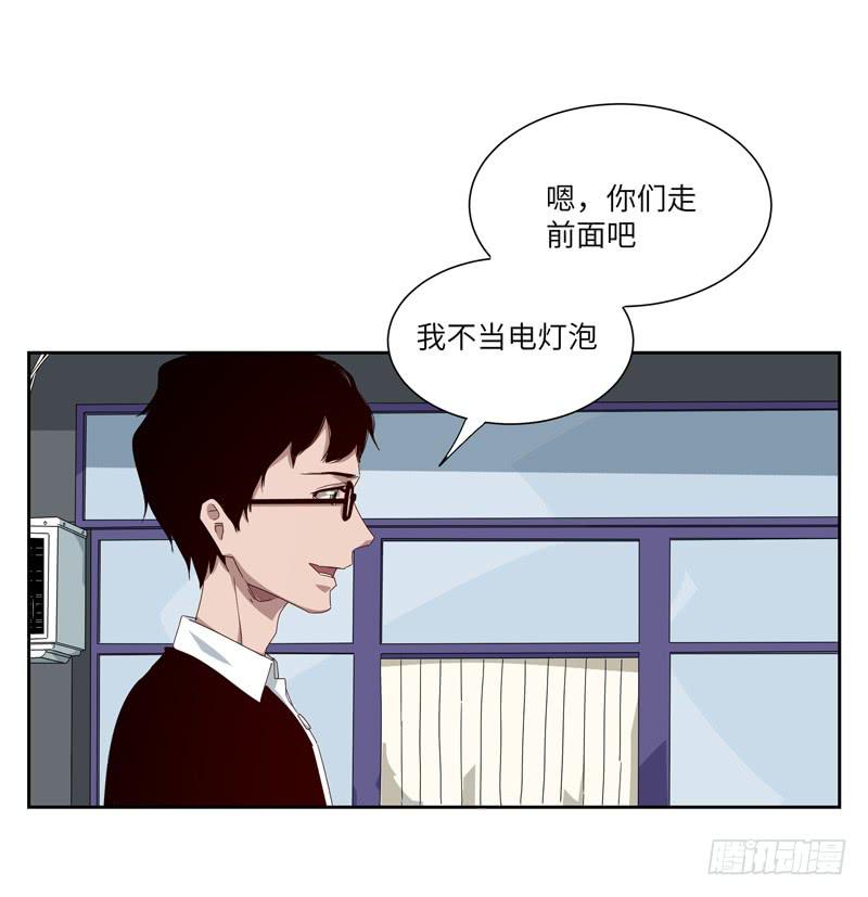 《求生且易梦难寻》徐敏佳(七） 第33页