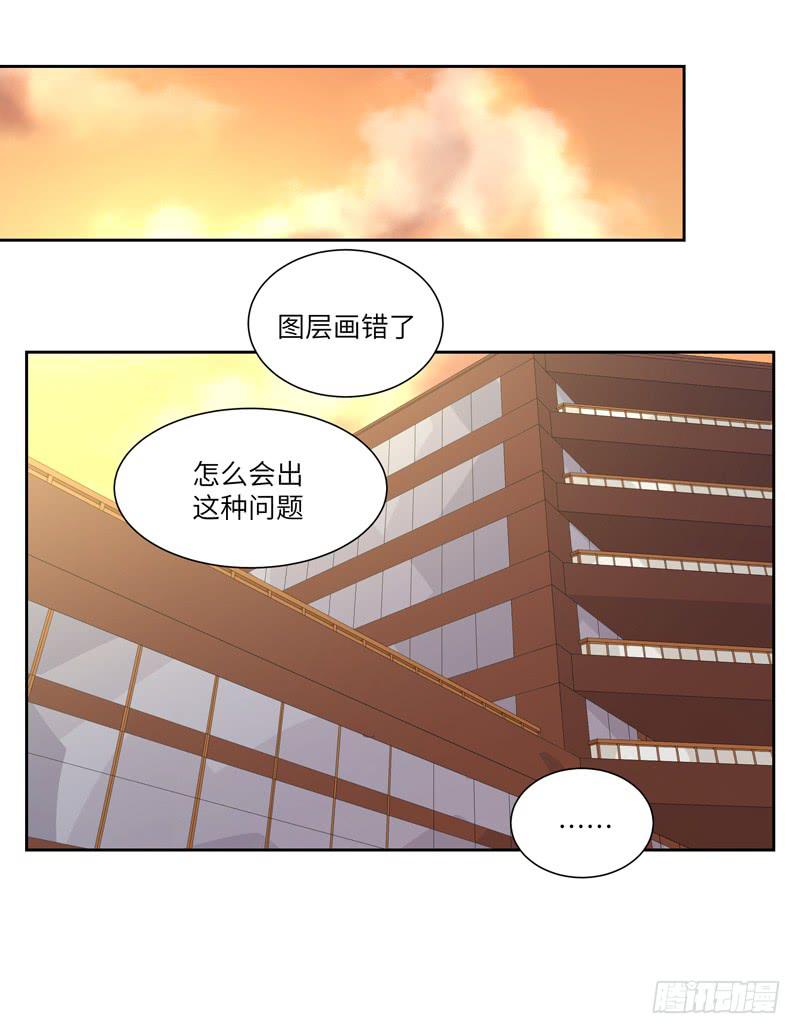 《求生且易梦难寻》徐敏佳(七） 第35页