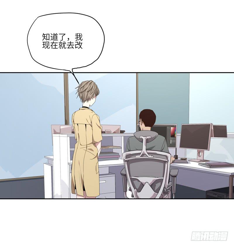 《求生且易梦难寻》徐敏佳(七） 第38页