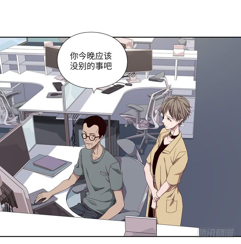 《求生且易梦难寻》徐敏佳(七） 第40页