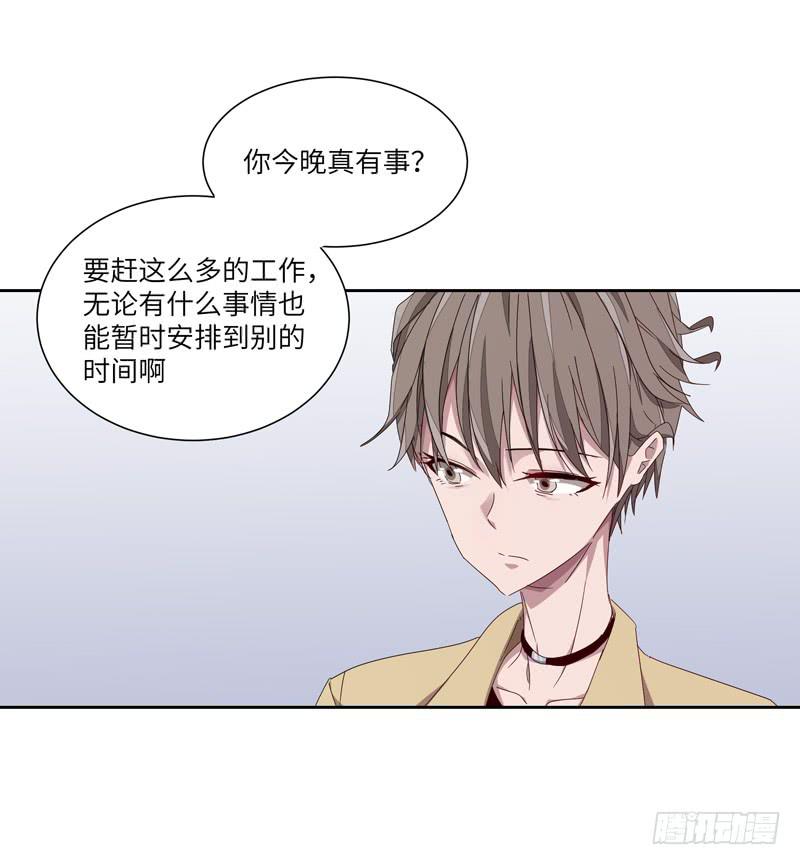 《求生且易梦难寻》徐敏佳(七） 第42页