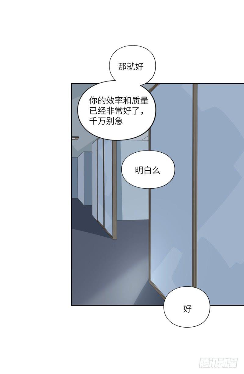 《求生且易梦难寻》徐敏佳(七） 第44页