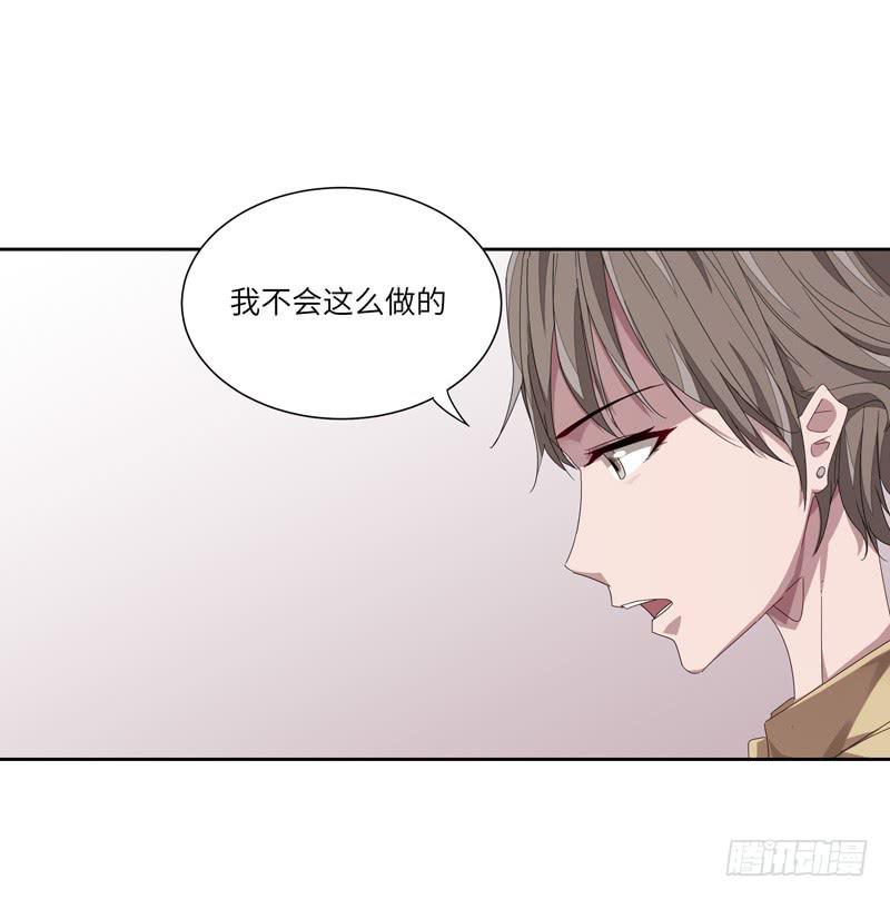 《求生且易梦难寻》徐敏佳(七） 第46页