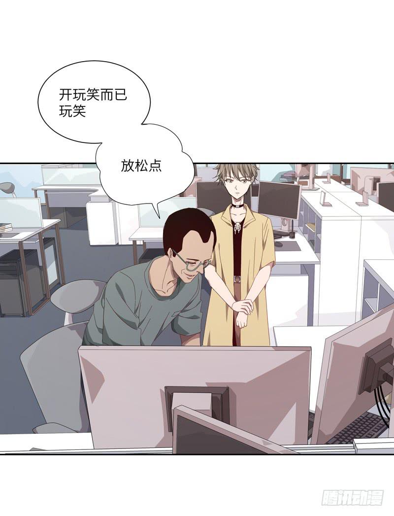 《求生且易梦难寻》徐敏佳(七） 第47页