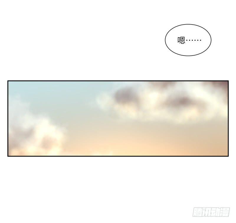 《求生且易梦难寻》徐敏佳(七） 第48页