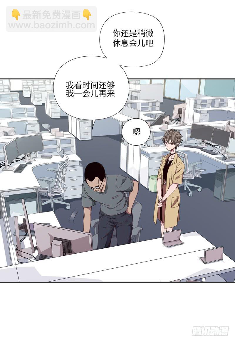 《求生且易梦难寻》徐敏佳(七） 第6页