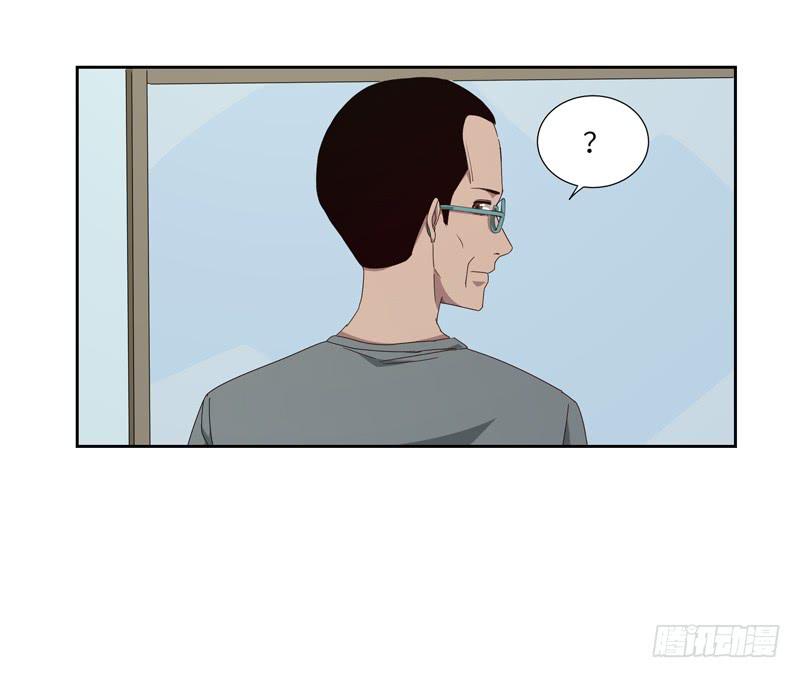 《求生且易梦难寻》徐敏佳(七） 第9页