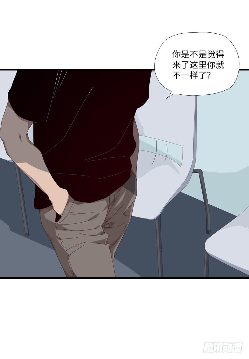 《求生且易梦难寻》徐敏佳（十） 第11页
