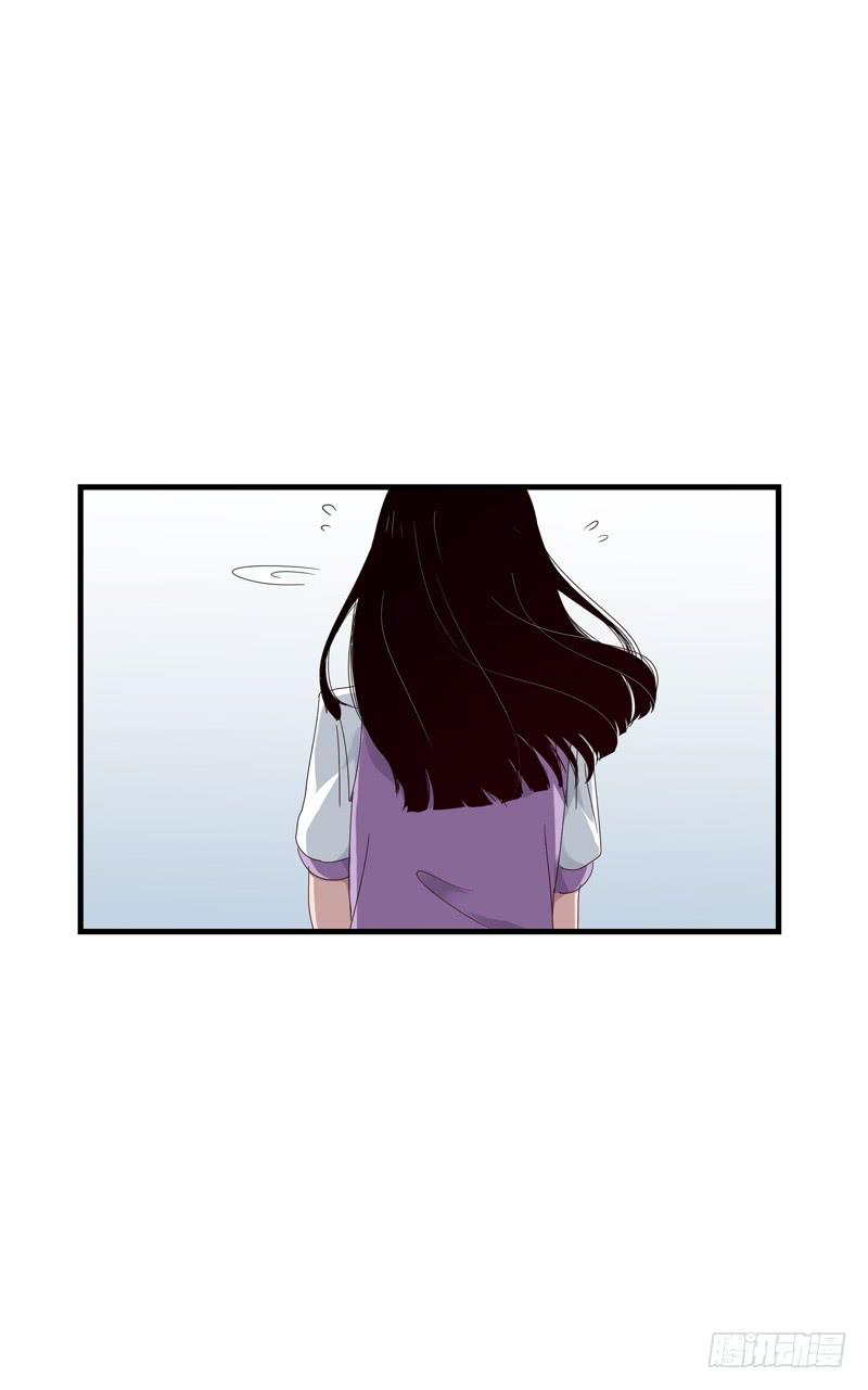 《求生且易梦难寻》徐敏佳（十） 第15页