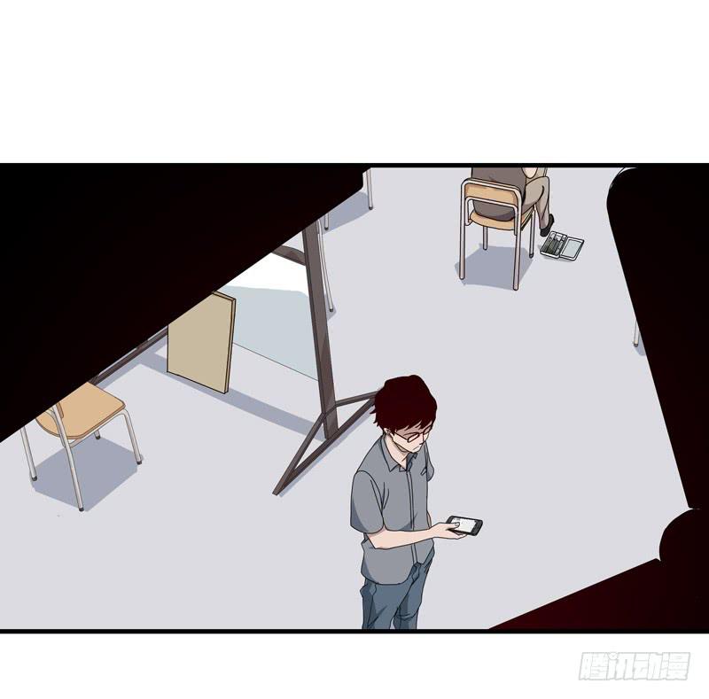 《求生且易梦难寻》徐敏佳（十） 第27页