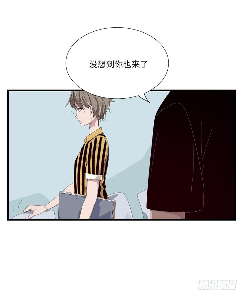 《求生且易梦难寻》徐敏佳（十） 第6页