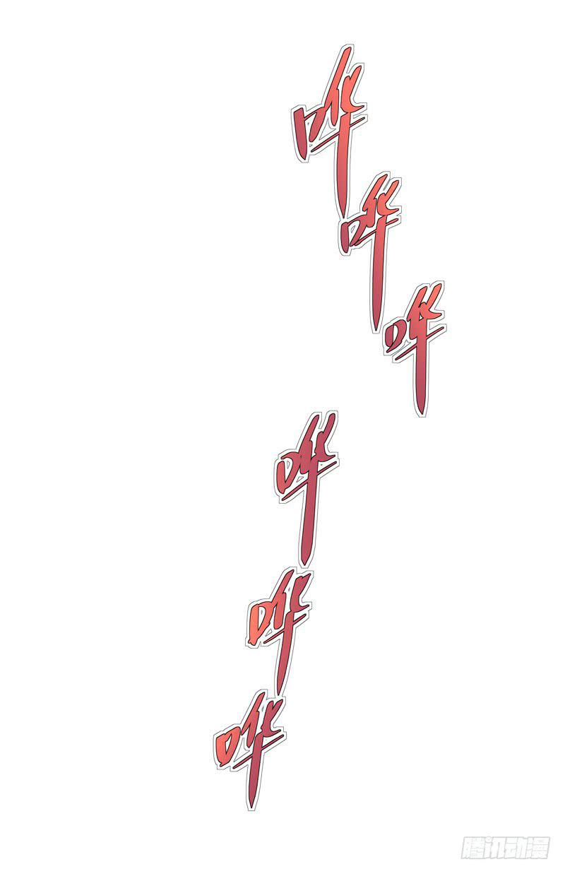 《求生且易梦难寻》徐敏佳(八） 第13页