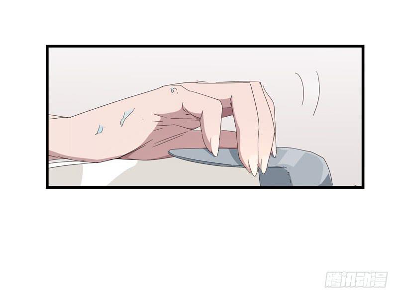 《求生且易梦难寻》徐敏佳(八） 第17页