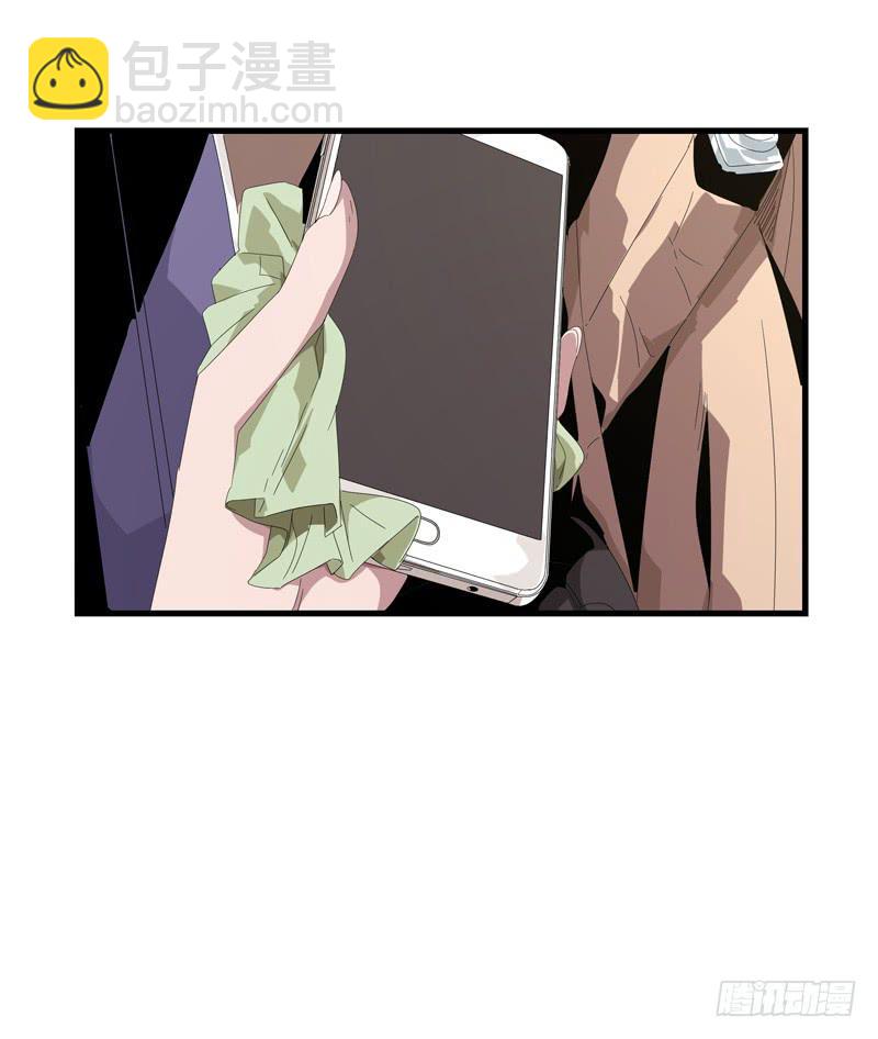 《求生且易梦难寻》徐敏佳(八） 第20页
