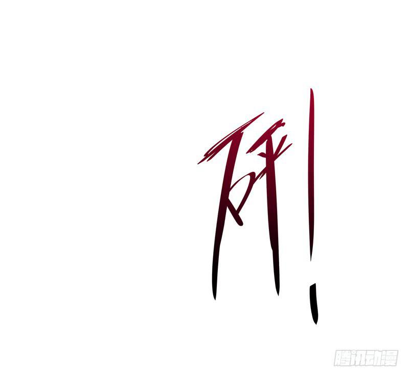 《求生且易梦难寻》徐敏佳(八） 第22页