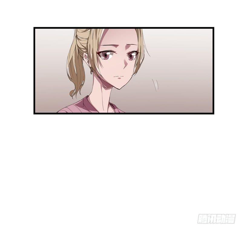 《求生且易梦难寻》徐敏佳(八） 第28页