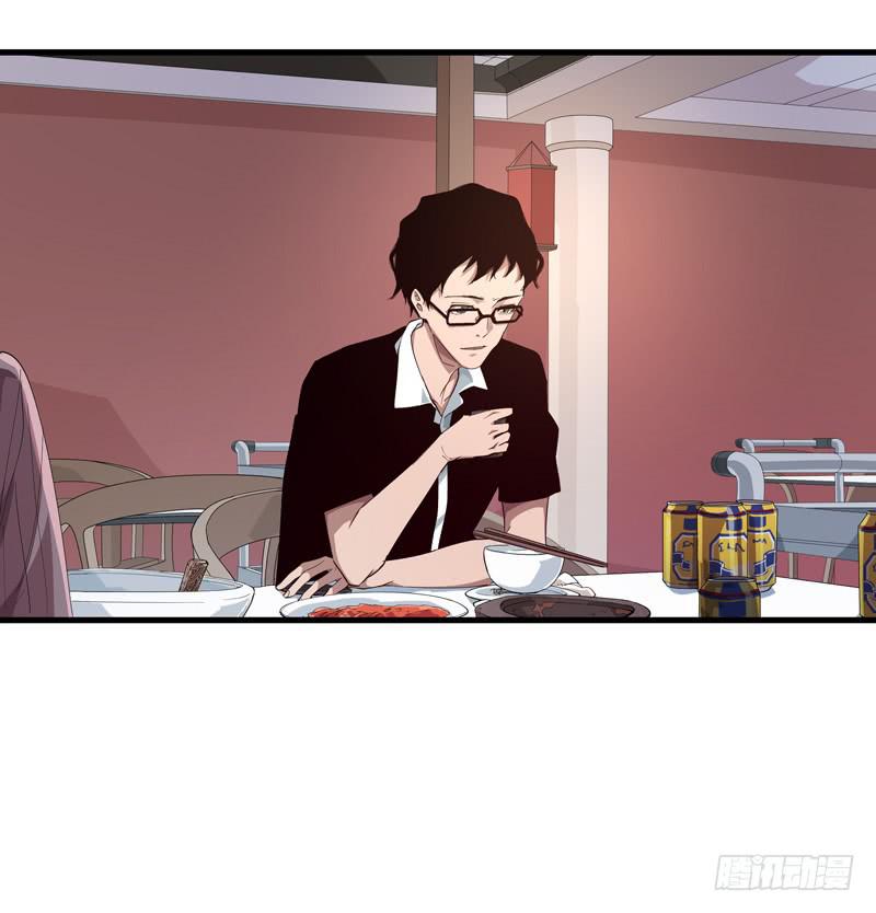 《求生且易梦难寻》徐敏佳(八） 第29页