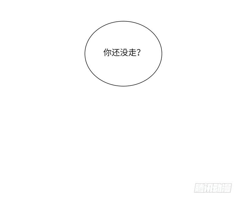 《求生且易梦难寻》徐敏佳(八） 第38页