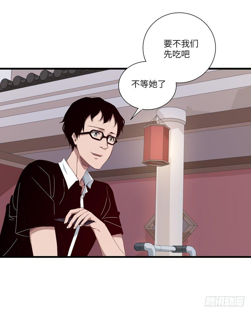 《求生且易梦难寻》徐敏佳(八） 第3页